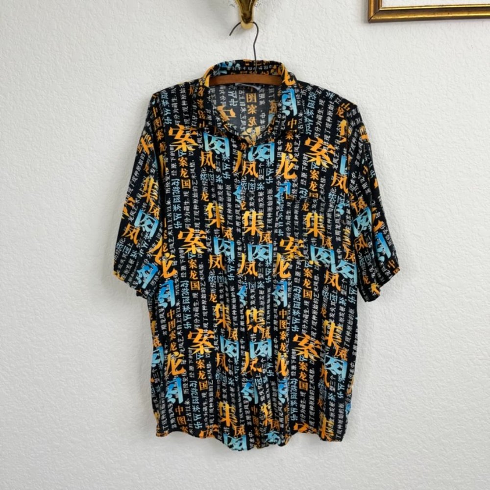 VTG Imperial Korea Oriental Button Down Shirt
